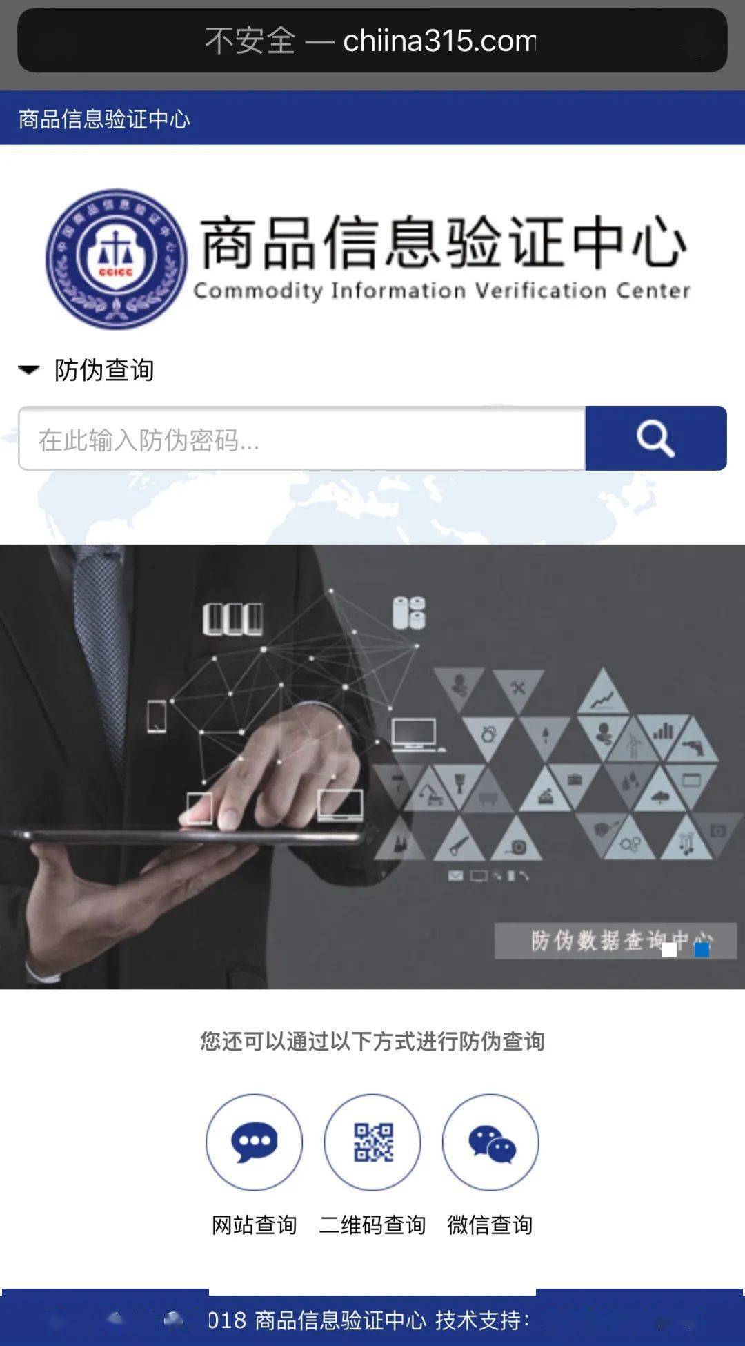 chiina|S航高颜值空姐代购假Lamer烂脸竟引路chiina网站?