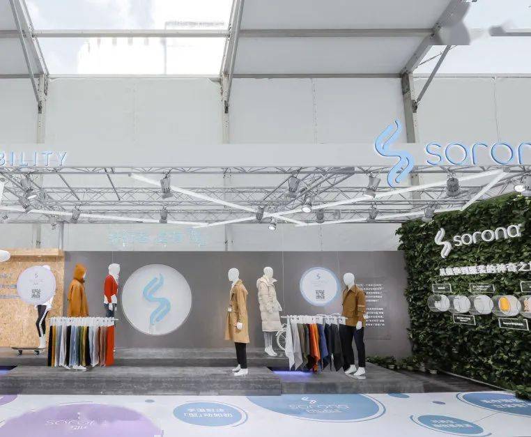 绿色|绿色可持续时尚还可以这样做