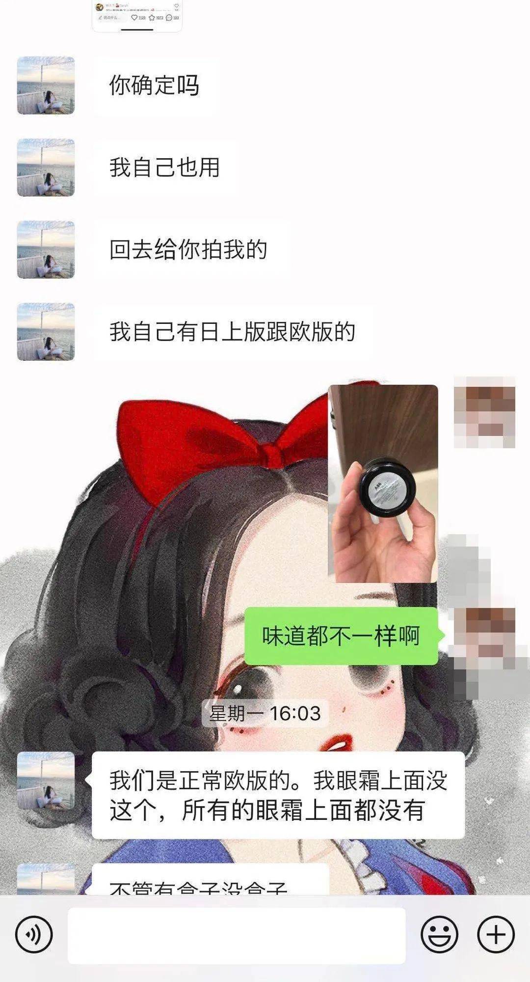 chiina|S航高颜值空姐代购假Lamer烂脸竟引路chiina网站?