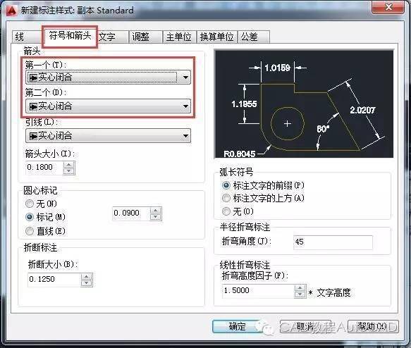 cad标注怎么用斜的短线(建筑标记)代替箭头【autocad教程】