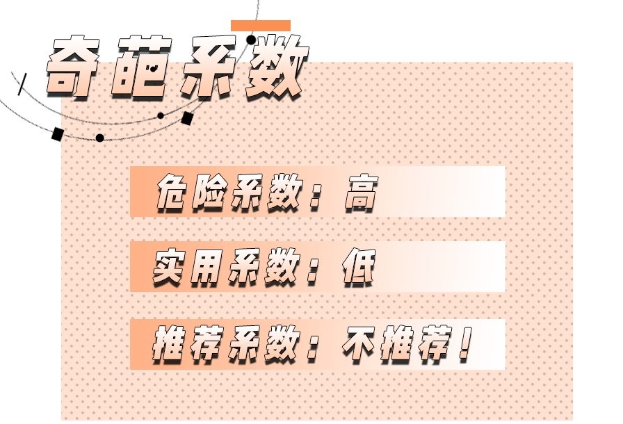 眉毛|跟着抖音学化妆的女生，到底有多惨？