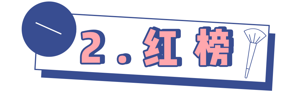 粉扑|对不起，这一次我真的要拉黑名创优品了！