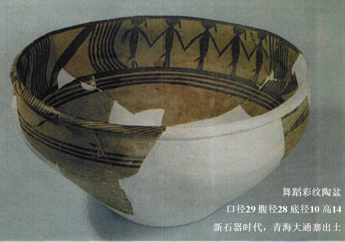 前篇博文说,国家博物馆藏人面鱼纹彩陶盆高16.5,口径39.