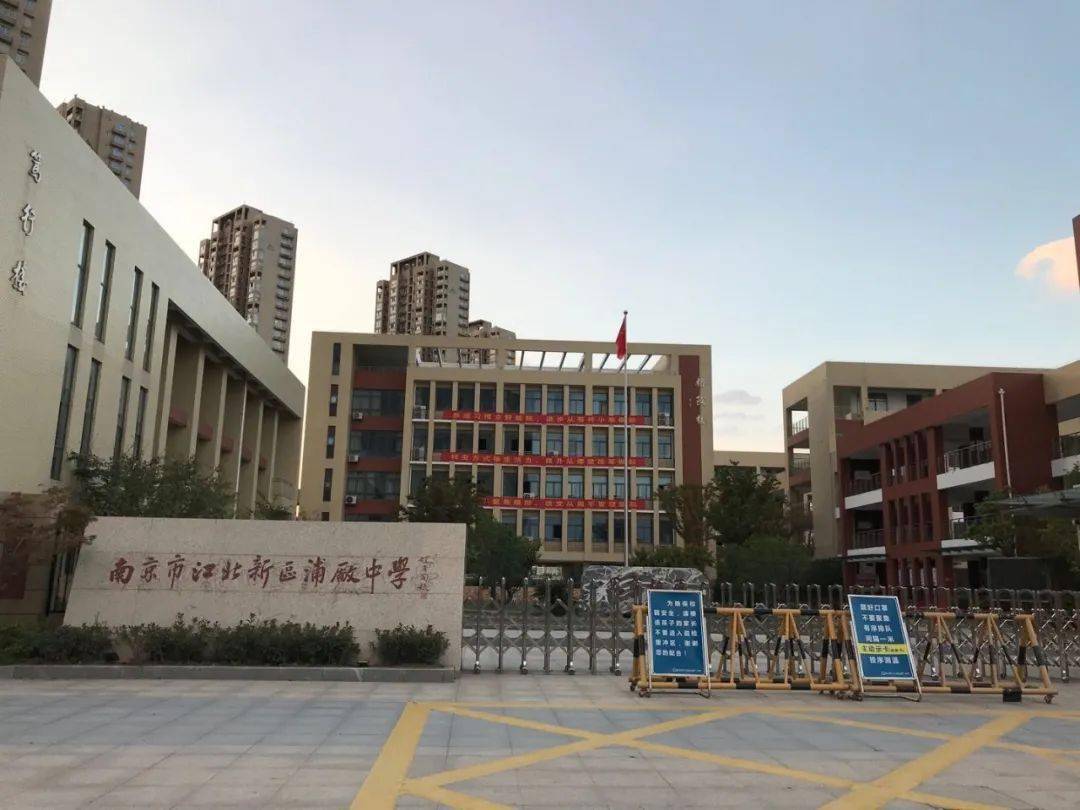 江北新区2所新建中小学正式封顶!地点就在._大新