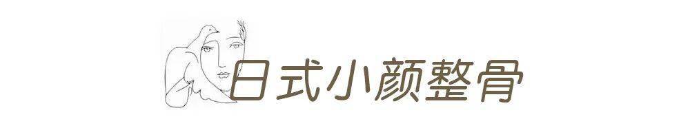 皮肤|万达惊现“明星同款”?这家轻奢神店开业不足1个月,却火遍台州贵妇圈!