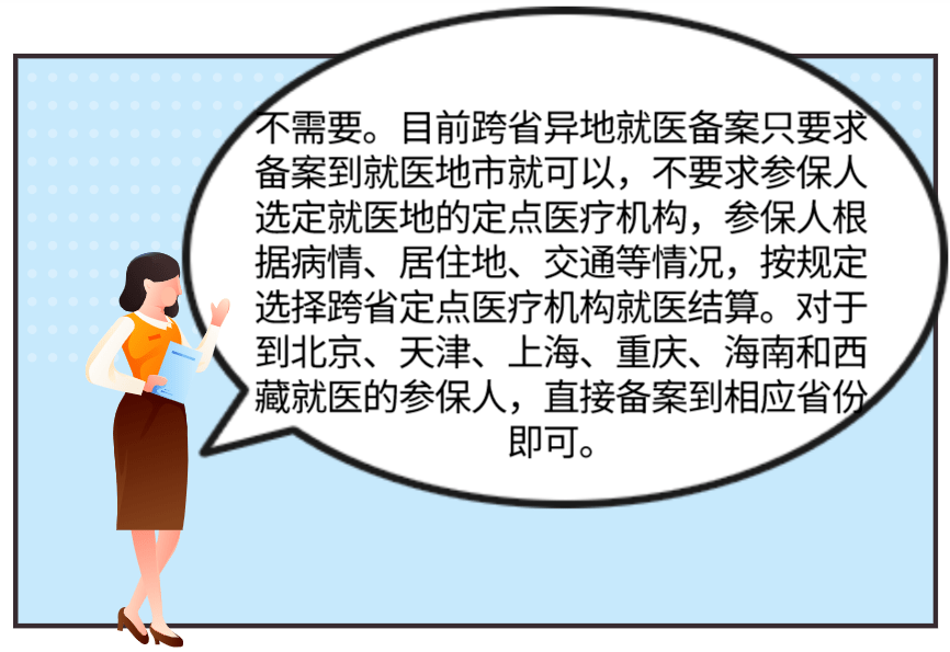 31543741dadf47ff9fd16057dc9d0590.png