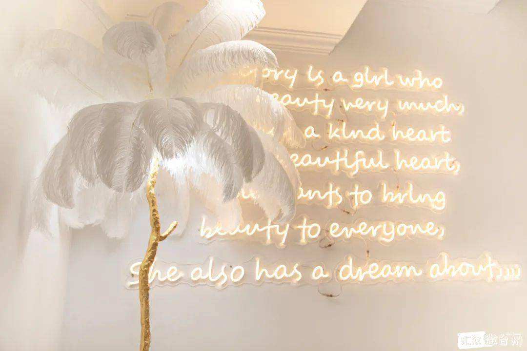 皮肤|万达惊现“明星同款”?这家轻奢神店开业不足1个月,却火遍台州贵妇圈!