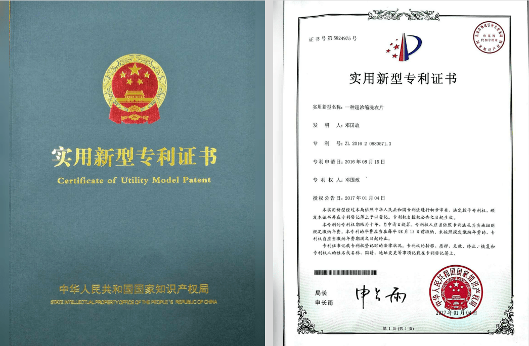 heru|堪称「心机版」衣物香水，法国黑科技留香珠，1 秒拥有高级香