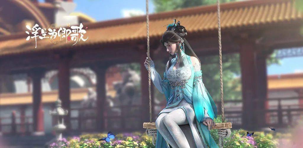 浮生为卿歌最新独家礼包兑换码大全_手机搜狐网