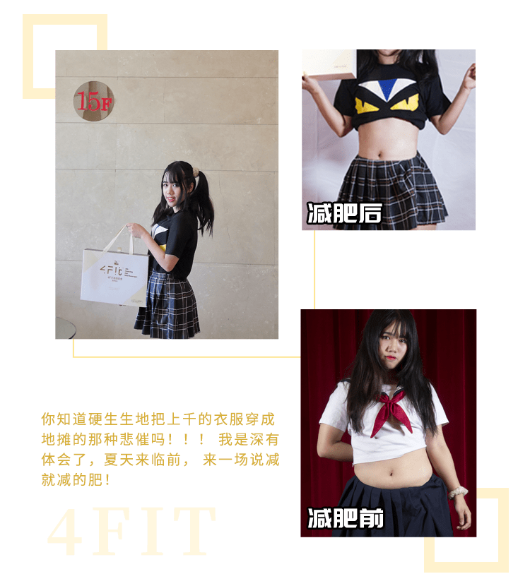 体重|2020女性标准体重是多少？看完我决定减肥了