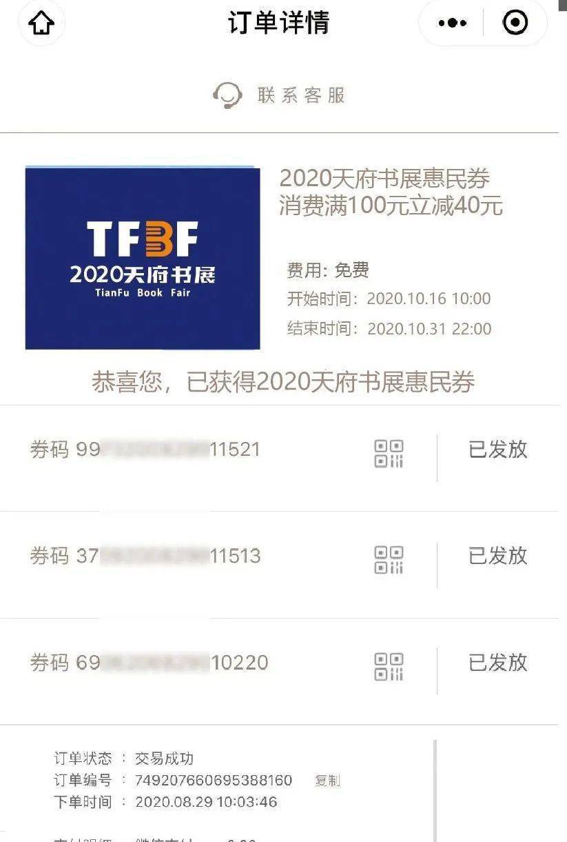 快速挣到500万 5c432b33446841f094df35bcb503358a.jpeg