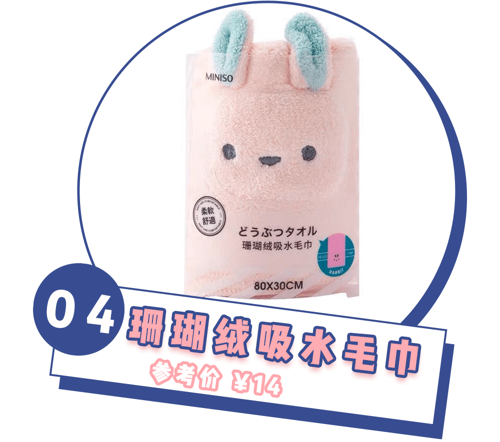 粉扑|对不起，这一次我真的要拉黑名创优品了！