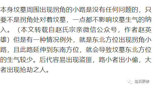 赵姓有多少人口_百家姓第一个为何是赵(2)