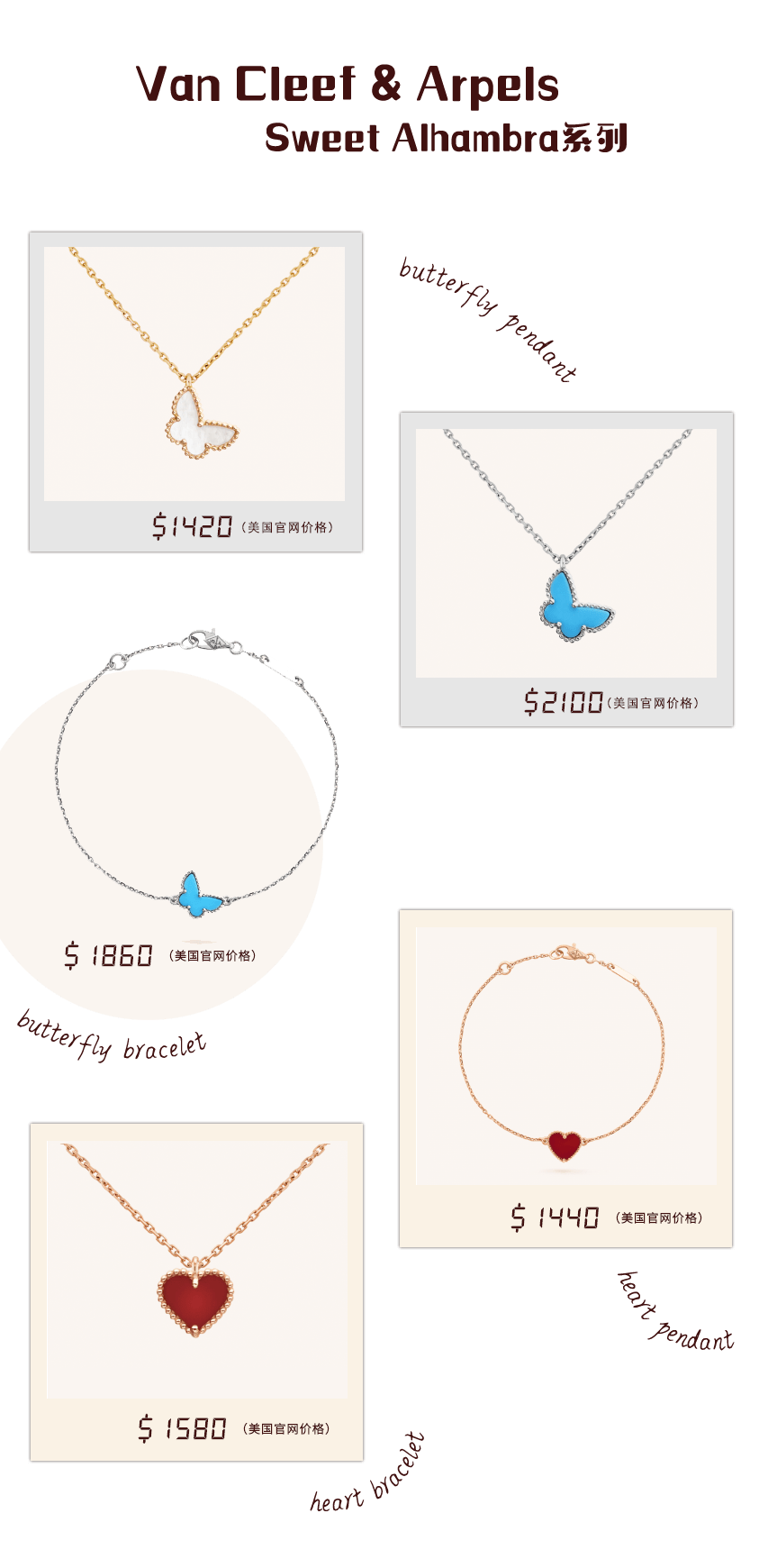 海豚|和妈妈戴情侣款的小海豚，真真是把珠宝戴到了起跑线上