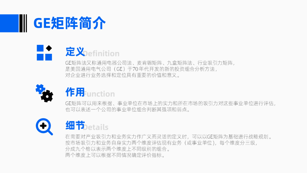 ppt上文字超多,如何排版才能不单调且高大上呢?