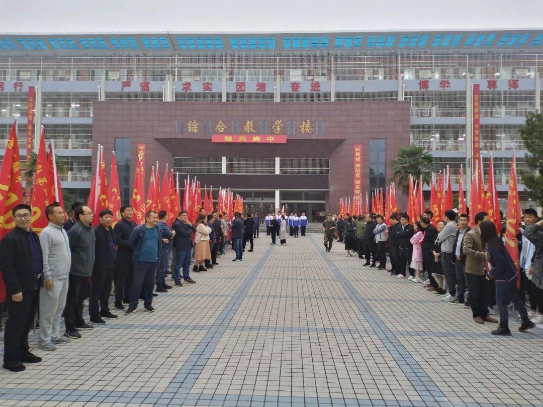 河南省唐河县第一高级中学正式启动"三大步"励志教育