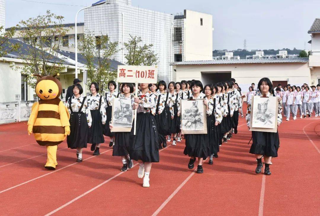 鼓山中学举行第42届田径运动会