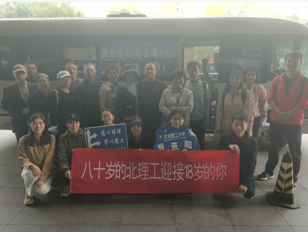 专车|今年“最暖”迎新举措！这所名校派专车到家门口接新生入学