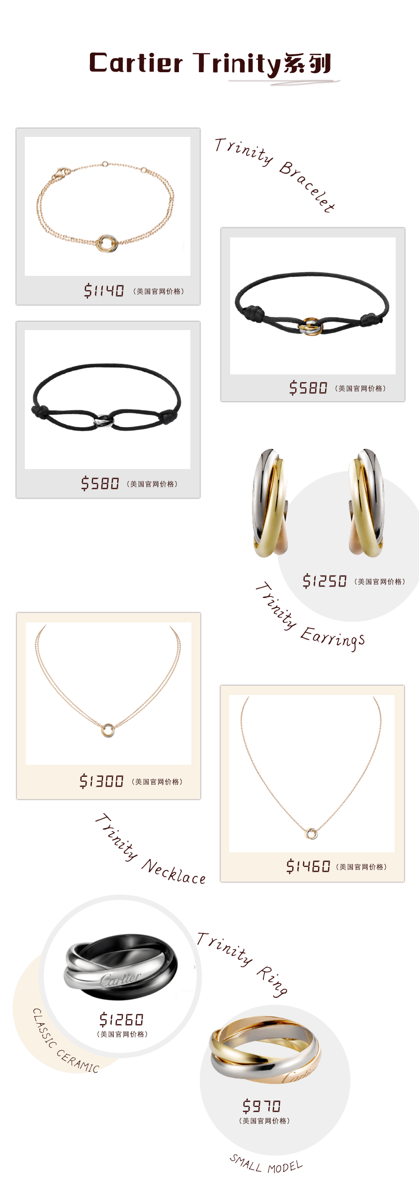 海豚|和妈妈戴情侣款的小海豚，真真是把珠宝戴到了起跑线上