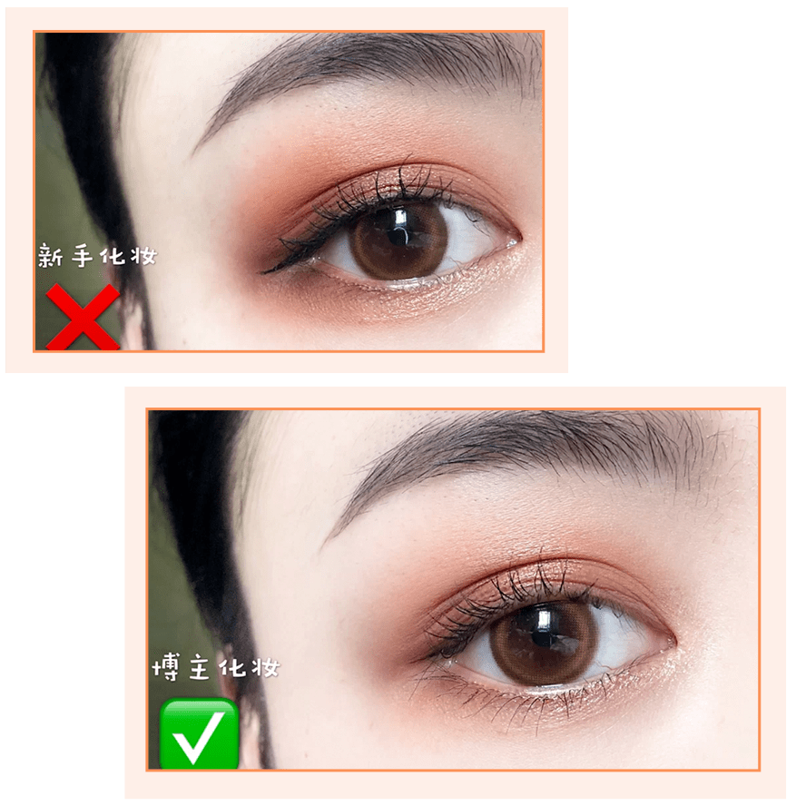 眉毛|跟着抖音学化妆的女生，到底有多惨？