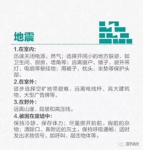 日本的全称是什么意思啊 bedb618220964543a807ec72c9992ec3.jpeg