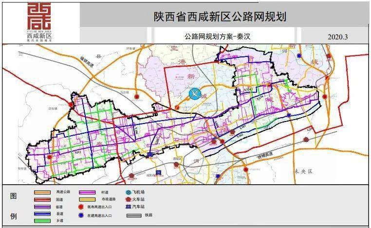 最新西咸新区20202035公路路网规划出炉咸阳陈杨寨转盘即日起实行半