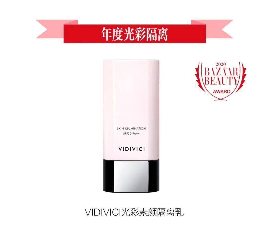 国际|如何对标明星脸?就看芭莎国际美妆大奖彩妆榜!