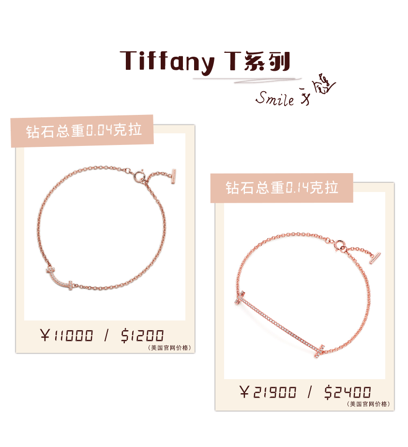 海豚|和妈妈戴情侣款的小海豚，真真是把珠宝戴到了起跑线上