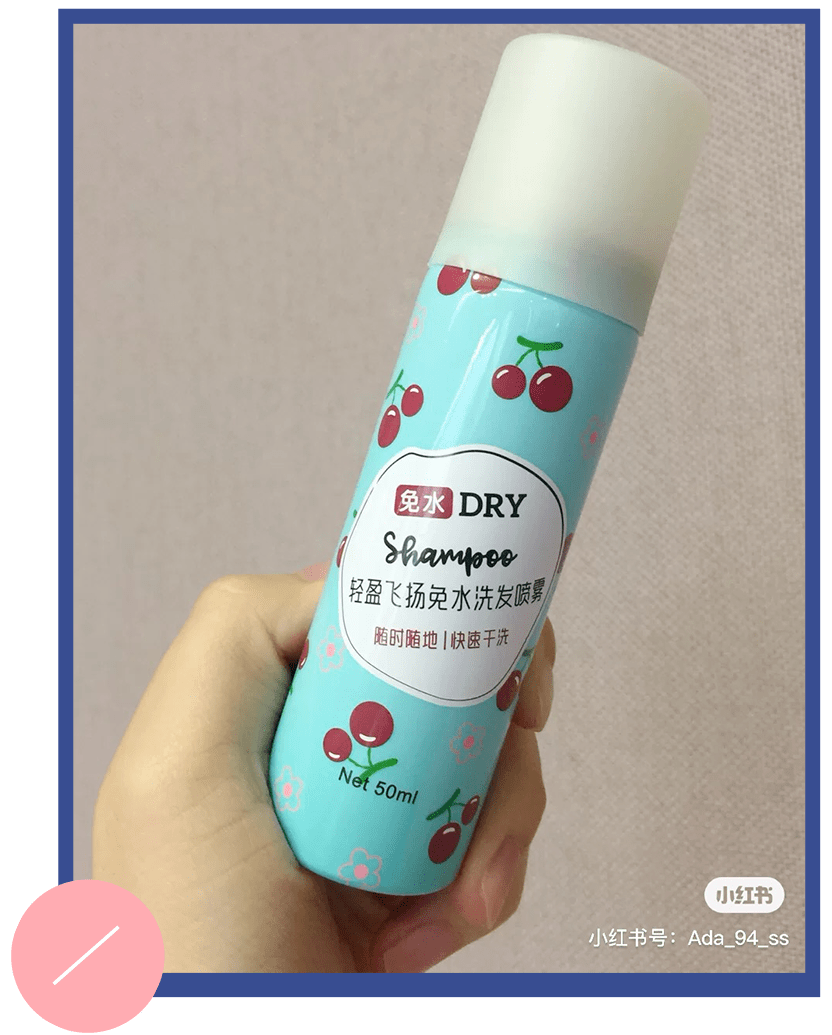 粉扑|对不起，这一次我真的要拉黑名创优品了！