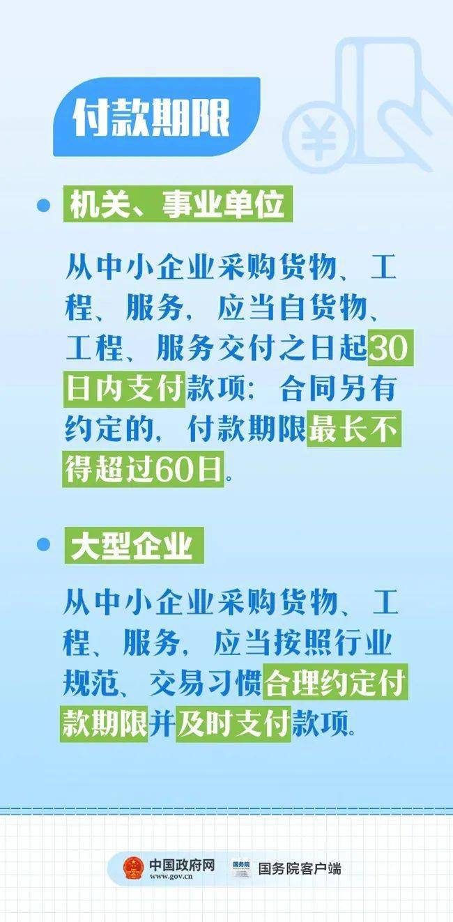【讨账门路】还被拖欠工程款怎么办?全国投诉举报电话都在这了