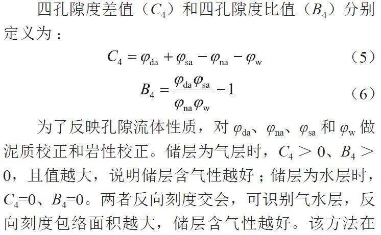 时差简谱_时差七小时(3)