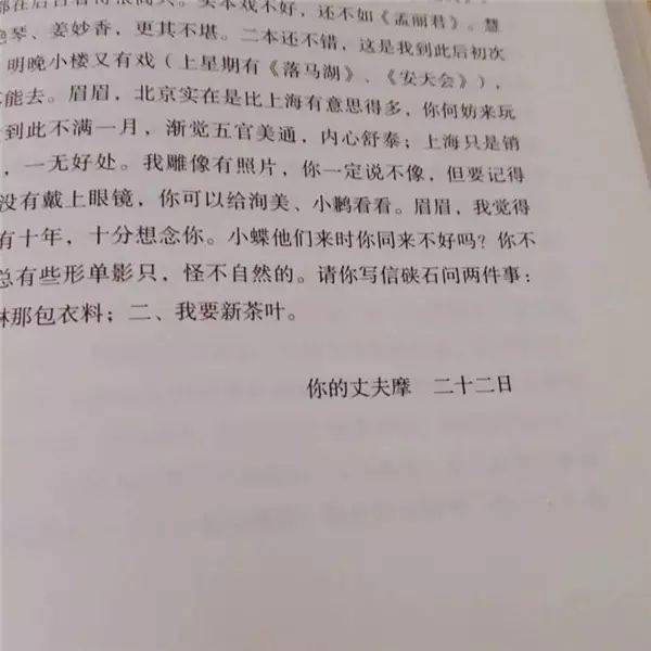 艾瑞巴蒂简谱_艾瑞巴蒂嗨起来表情包(2)