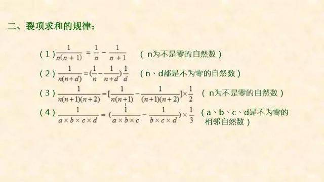 犯错|最常犯错的7种典型应用题+解析！小学数学