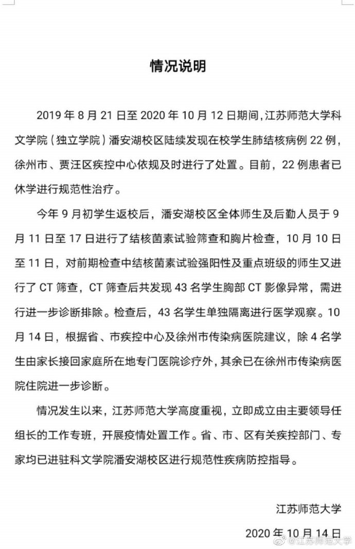 回应|每经22点丨青岛回应核检结果查询：阳性会迅速采取措施，没联系的就是阴性；预计两天后实现全市1100万人核酸检测