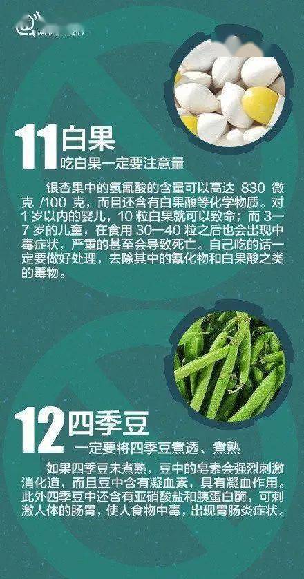 少油少盐的健康提示 1276b1ad58284b3083181363765b474f.jpeg