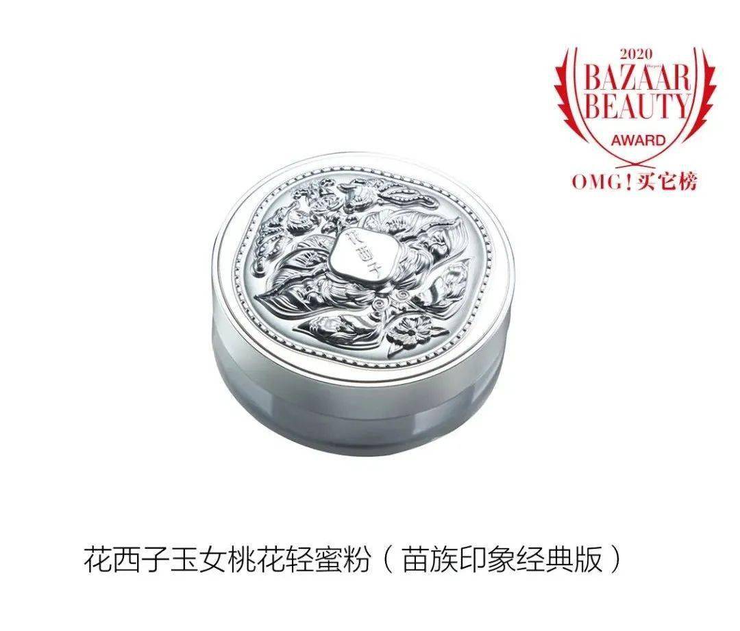 心坎|李佳琦亲选，选到你心坎的“OMG！买它榜”究竟有多好用？