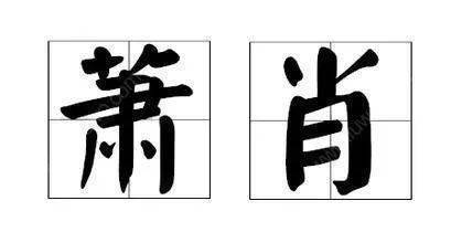 原姓的人口有多少人_姓云全国人口有多少