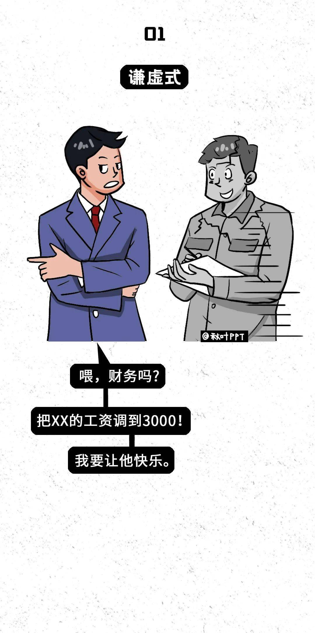 辛苦了老总_老师您辛苦了图片