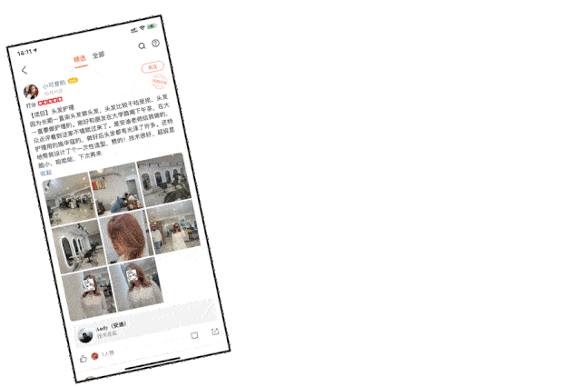 Salon|【奈川&原宿 Hair Salon】5店通用｜199元施华蔻烫发/染发二选一套餐！值得信赖！贴心的服务和过人的技术！