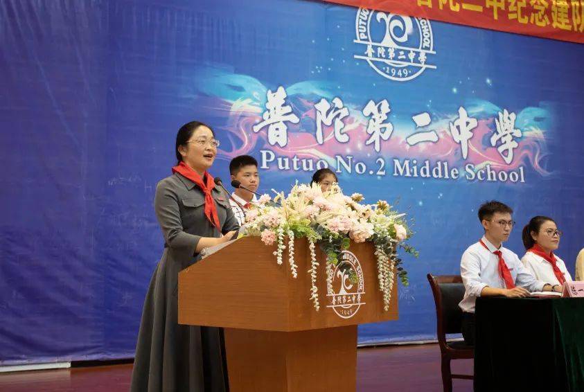 普陀二中真善美种子工程启动啦