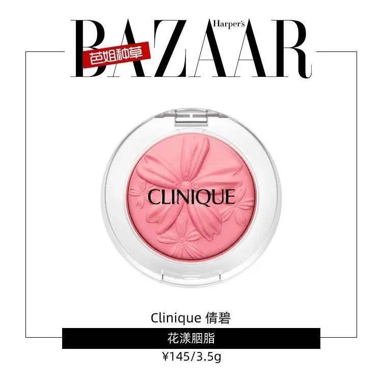 元气|轻轻一扫就能元气满满，快告诉我这是什么神仙单品！