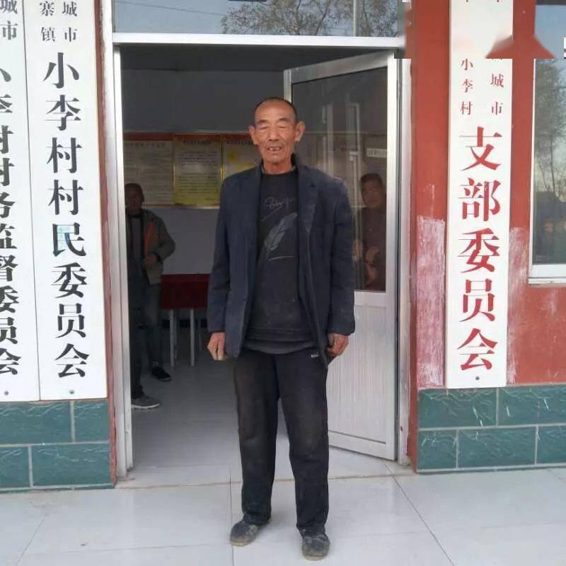 禹城小李村的那些历史传说