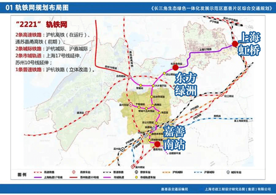 重磅官宣!上海17号线延伸至浙江嘉善,沿线10大站点抢先看