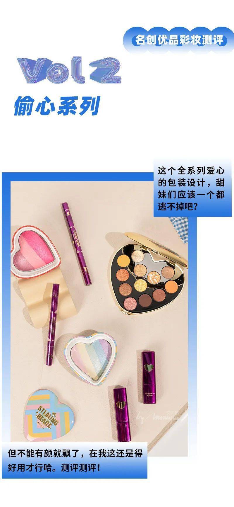 排雷|花钱排雷！名创优品彩妆从此是路人....