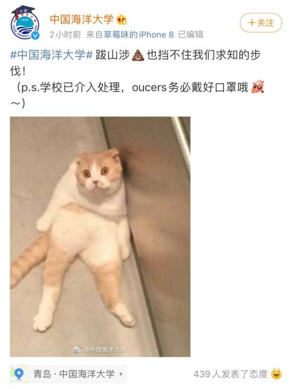 化粪池|有味道的热搜第一！这所大学的化粪池“炸了”？学生神评论！