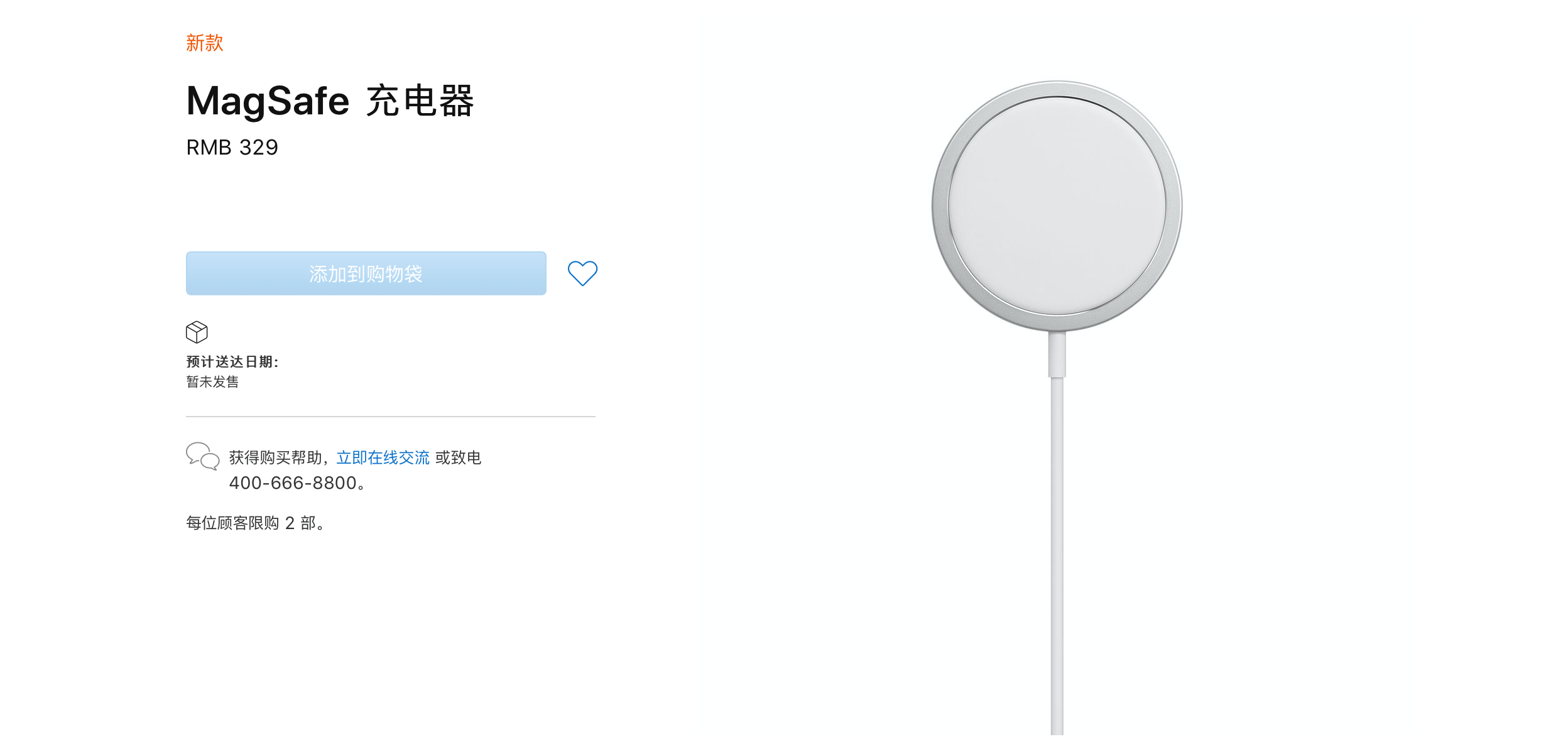 iPhone|支持5G的iPhone12亮相！顶配11899元，配备6.7寸史上最大屏幕！发布会还推出了这两个新东西....一文读懂！