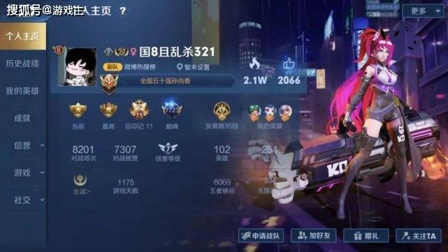 王者之影宝箱购买地点 337c33b470464d93bcbf60ee6df538d0.jpeg