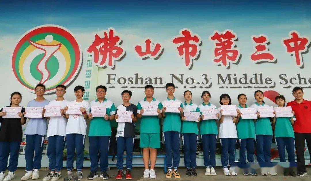 佛山市2020年上半年g_佛山市假烟案2021年(2)