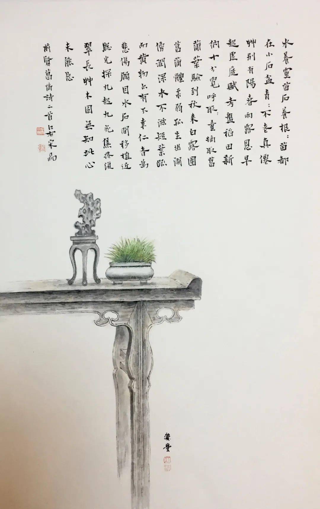 案头清供|菖蒲文心书画专场_国画