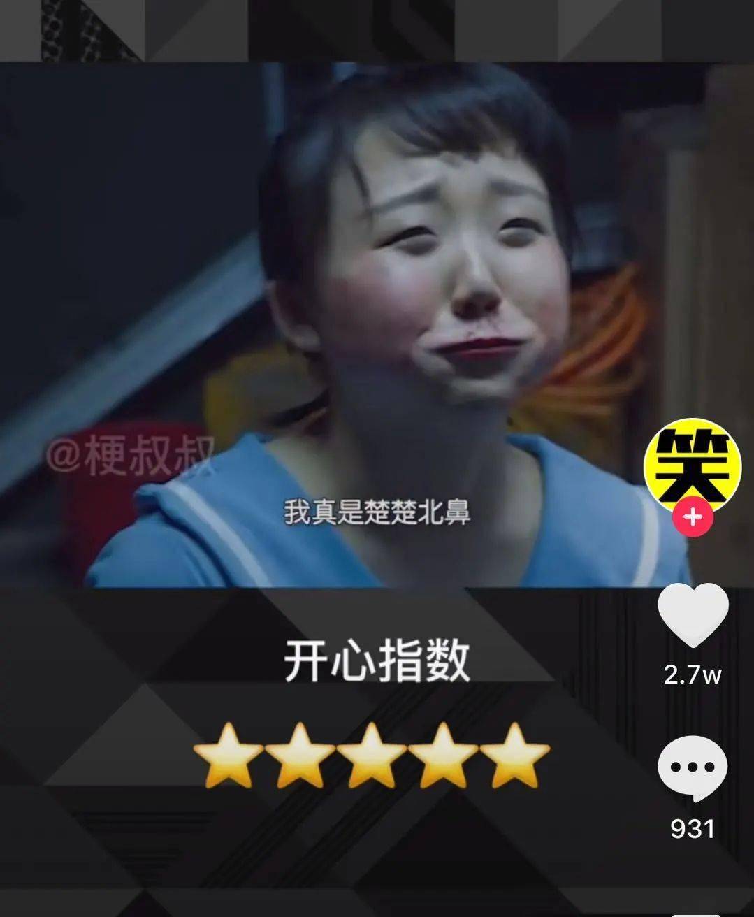 辣目洋子"楚楚baby"短视频